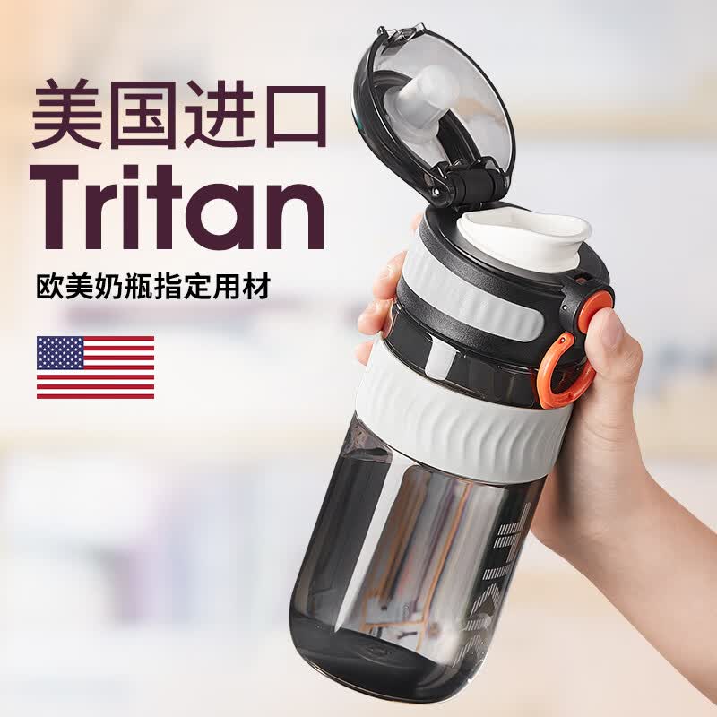 TKK儿童水杯男女孩上学专用运动水壶耐高温tritan塑料杯子夏直饮水瓶