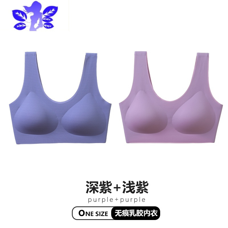 Ideaminionesize2.0无尺码泰国乳胶内衣女背心式文胸小胸聚拢运动睡眠胸罩袜子