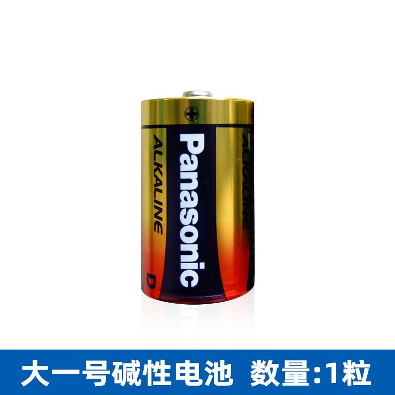 松下1号碱性电池d型一号大号电池煤气灶液化气干电池手电筒炉灶碱性1