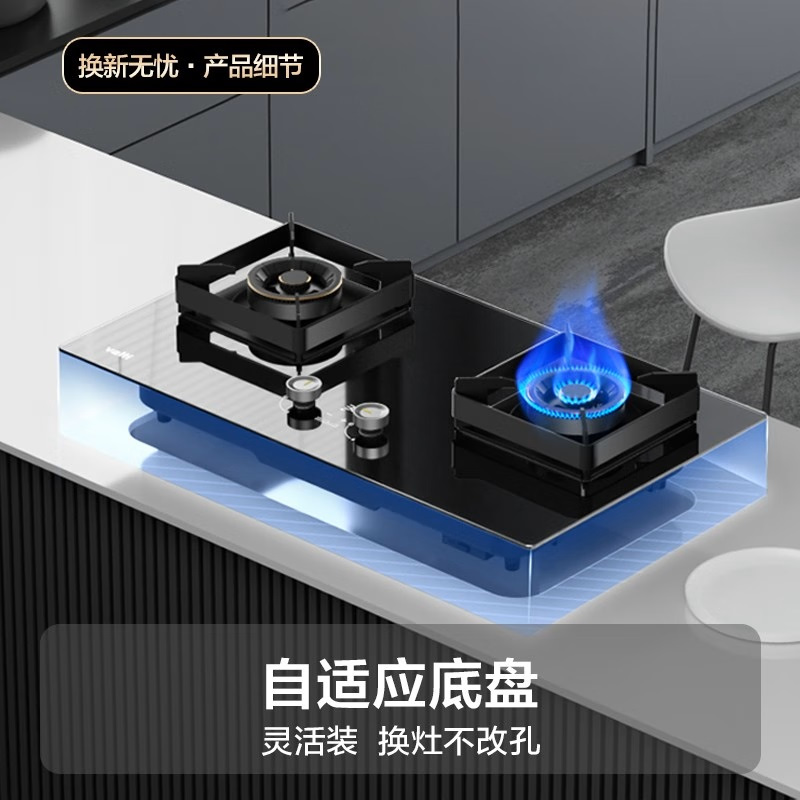 华帝(vatti)燃气灶i10079B煤气灶双灶家用嵌入式煤气炉定时5.2KW猛火灶 天然气