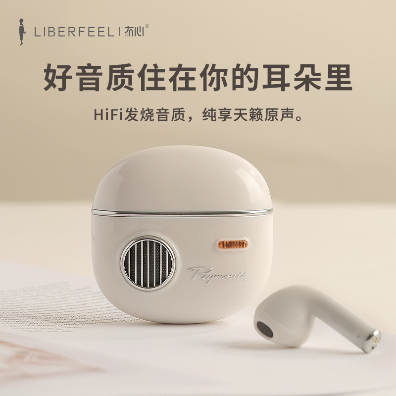 冇心T11真无线蓝牙耳机 复古绿 半入耳式复古高颜值蓝牙5.1长续航立体声高音质 适用于小米苹果华为VIVO等手机