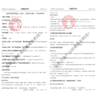 卫康新视隐形眼镜护理液500ml (500ml) 国产 软性隐形眼镜护理液 卫康(weicon)