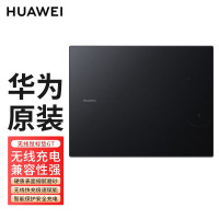 华为无线充电鼠标垫GT 磨砂硬质表面15W无线快充支持Qi无线充电协议 游戏办公全面兼容 华为无线充电鼠标垫