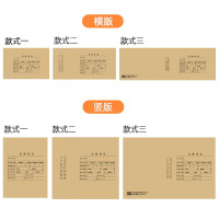 华普思A4凭证封面加厚大号会计记账牛皮纸[A4竖版150g加厚 裹背式]25套A4封面+封底ZC8210含胶条