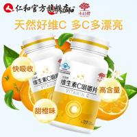PY 小红樱采森牌维生素C咀嚼片0.7克/片 100片/瓶/1盒 *3盒