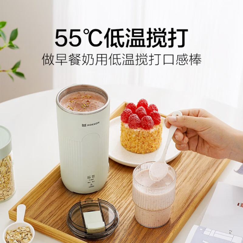 磨客MOKKOM直饮豆浆杯(带茶漏)MK-597高清大图
