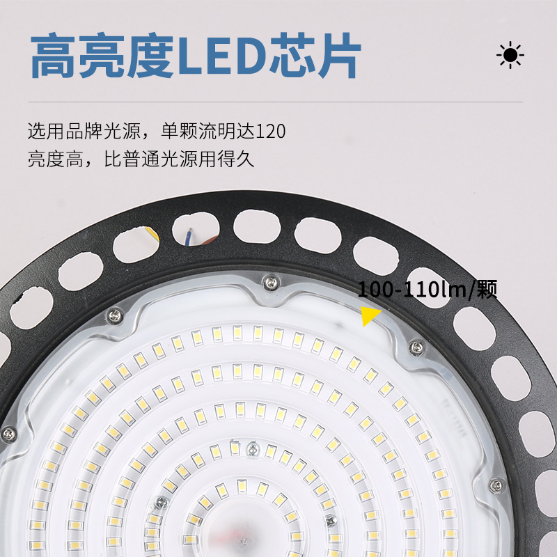 明特佳 MTJ-ZGD9100A 150W、IP66、AC220V、5700K、LED高顶灯(计价单位:套) 黑色高清大图