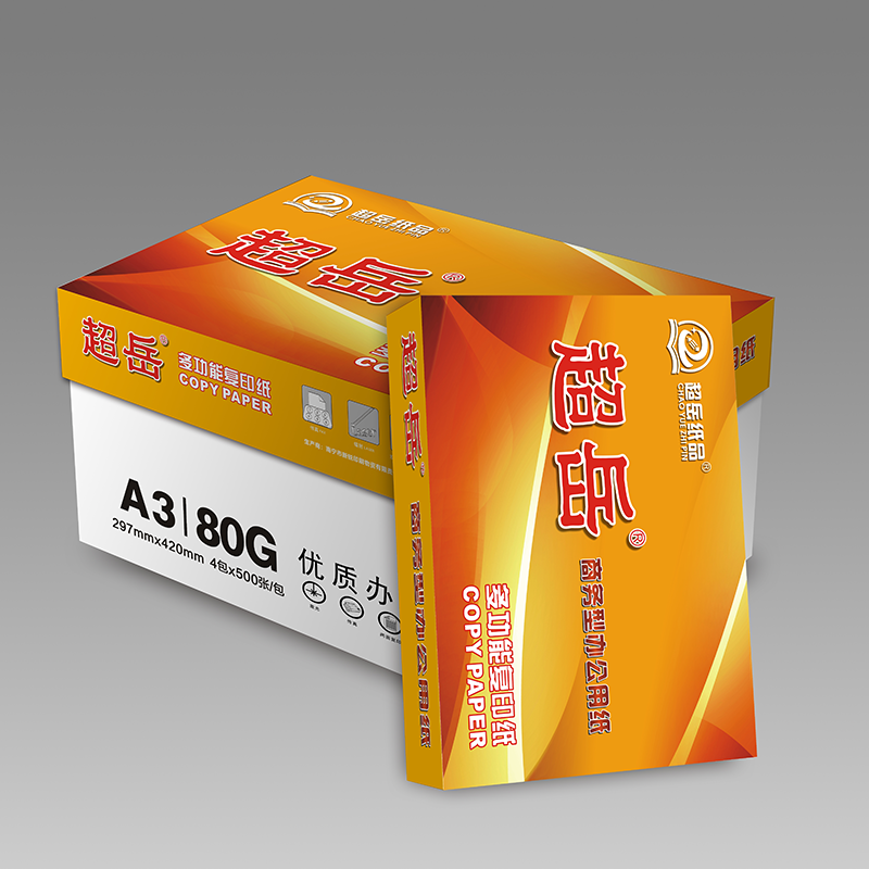 宣皇 黄色超岳a4打印纸70g复印纸500张单包办公专用纸学生用纸a4机打印白纸 黄色超岳A4 70G 8包/箱高清大图