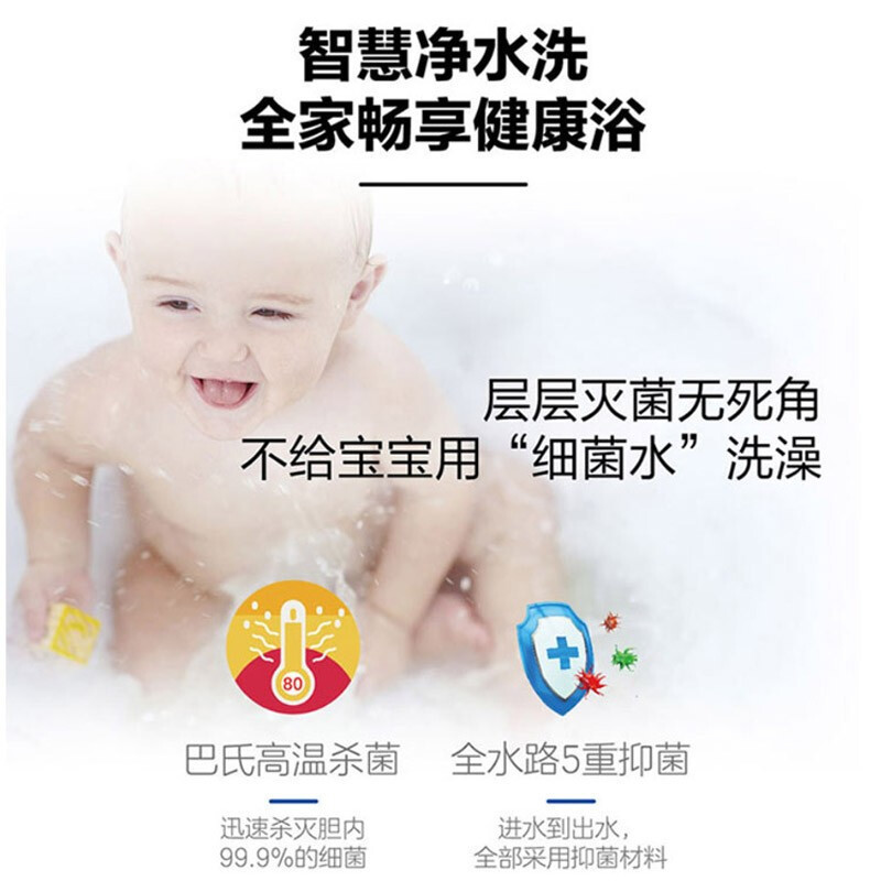 Haier/海尔80升电热水器ES80H-Q5(ZE) 家用储水式 2200W速热 健康抑菌 节能温水 安全防电墙技术