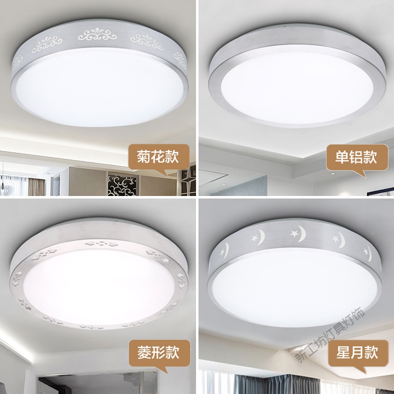 苏宁放心购 圆形吸顶灯led厕所过道走廊阳台灯楼道房间吸灯圆灯卧室厨房灯具高清大图