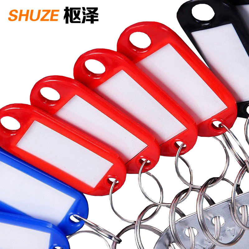 枢泽 钥匙盘 52位盘+标记牌 个高清大图