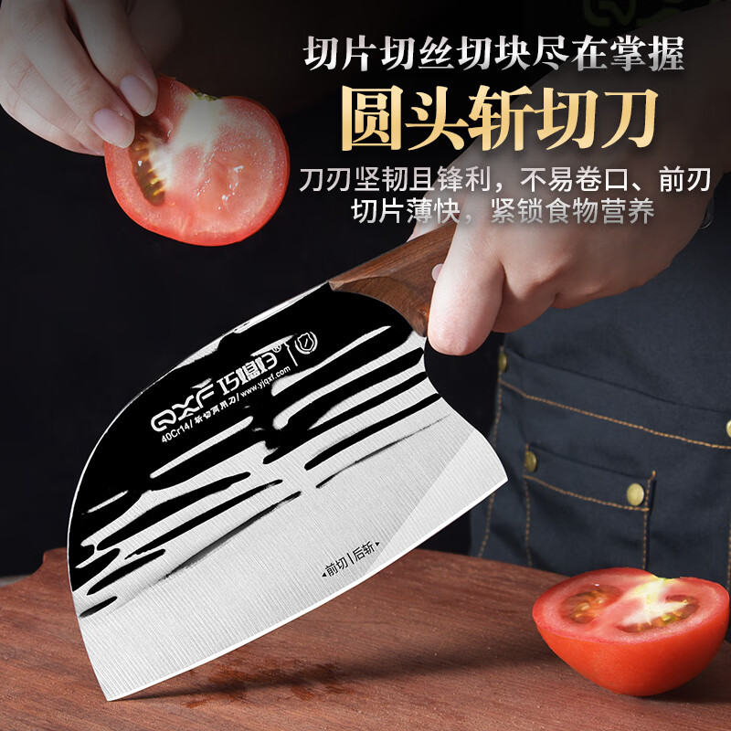 巧媳妇(SMART WIFE)巧锐锻打剑纹圆头斩切刀K-1504锋利斩切两用刀厨师切菜切片刀不锈钢家用砍骨刀具高清大图