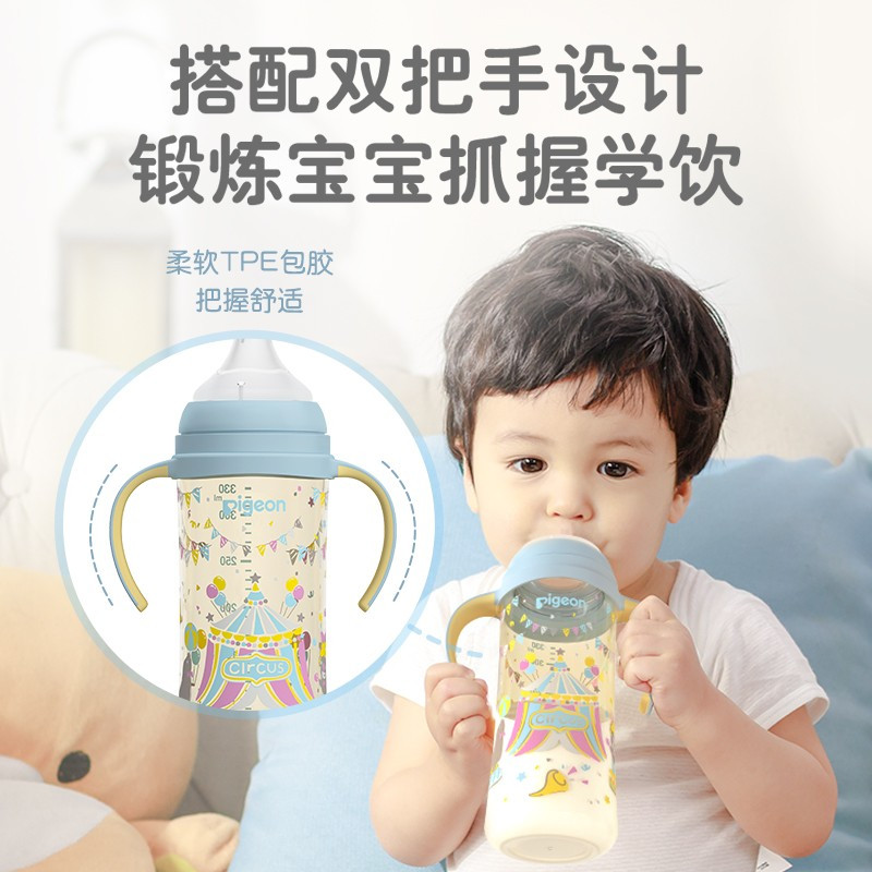 贝亲(Pigeon) 奶瓶 PPSU奶瓶 自然实感第3代奶瓶 宽口径 双把手 330ml-淑女豹 L号 6个月以上