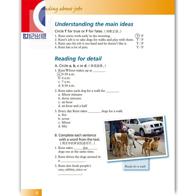 初中英语拓展阅读(套装) 初中通用 [正版]初中英语拓展阅读123 初一二三年级中学生课外读物提高英语专项训练工具书上海高清大图