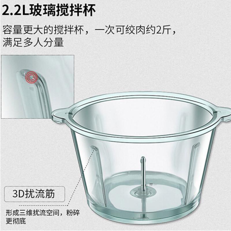 九阳(Joyoung)JYS-A960搅拌机绞肉机家用电动搅碎机料理机2.2升大容量绞肉机 奶昔 果汁