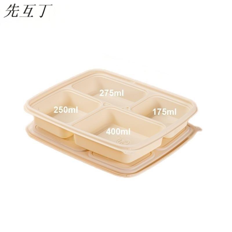 先互丁 可降解一次性饭盒餐盒 多规格 箱高清大图