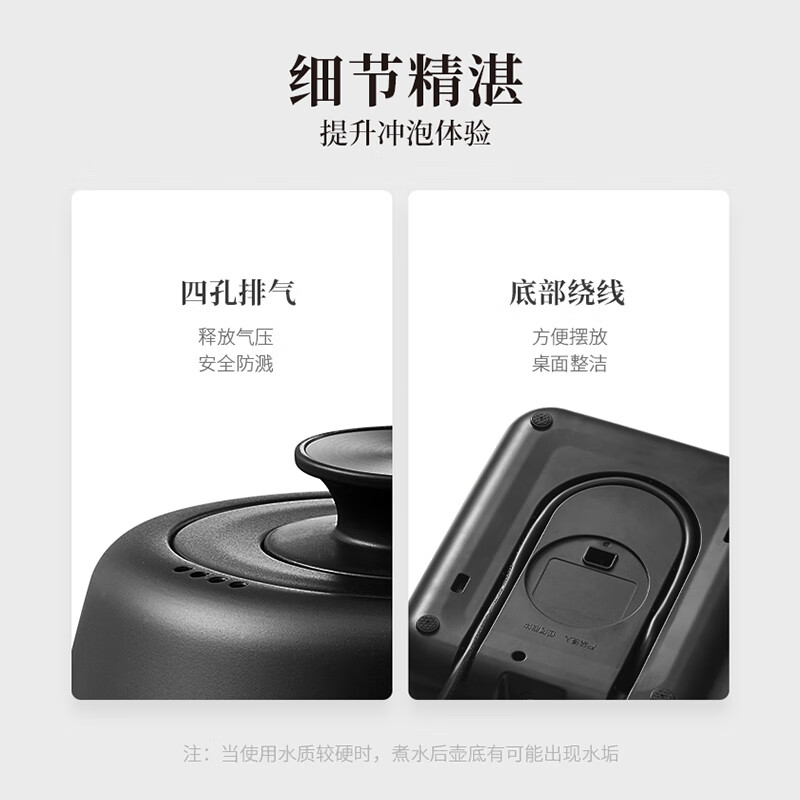 鸣盏全自动底部上水智能电热水壶茶台电水壶泡茶烧水壶专茶专温办公家用煮水壶电茶炉MZ170 1L /MZ170黑高清大图