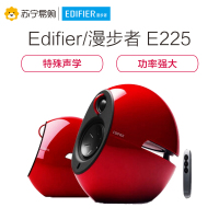 Edifier/漫步者 E225 2.2声道其他家居迷你组合音响多媒体时尚蓝牙无线电脑音箱 红色