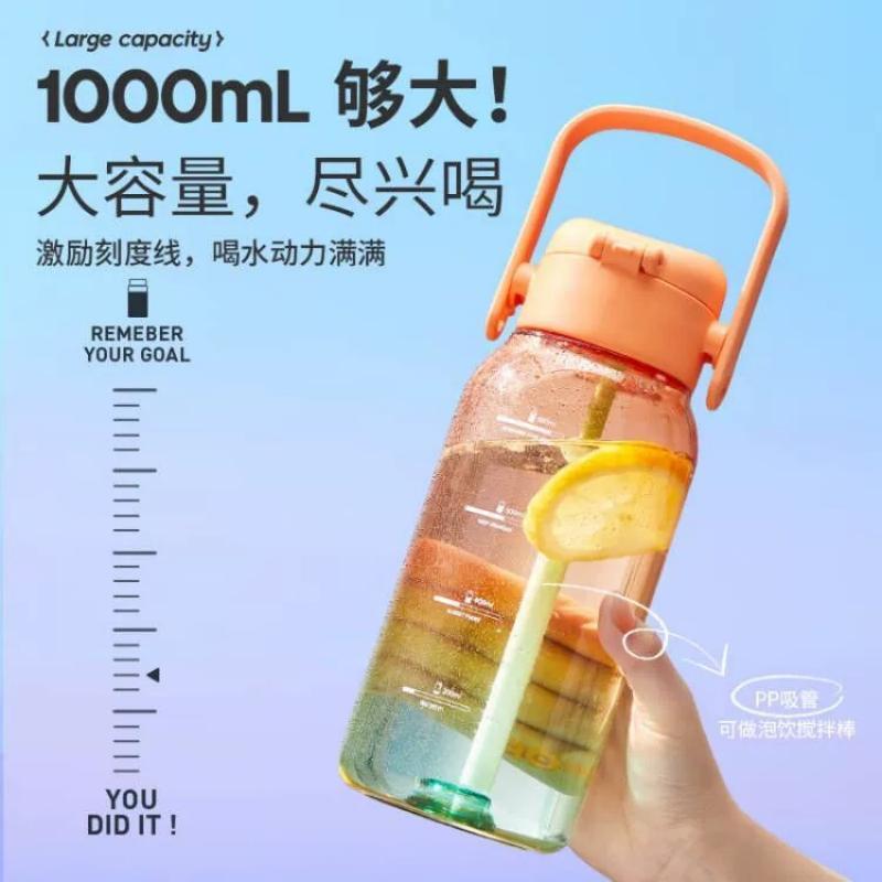 苏泊尔水杯大容量吸管大肚杯子泡茶女生运动水壶1000ML耐高温夏季