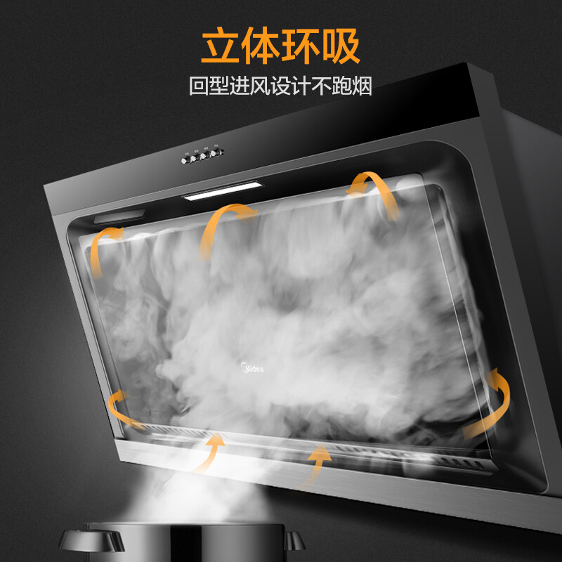 美的(Midea)抽油烟机家用侧吸式吸油烟机大吸力立体环吸排烟机896mm宽屏拢吸厨房脱排烟机特价CXW-200-J30高清大图