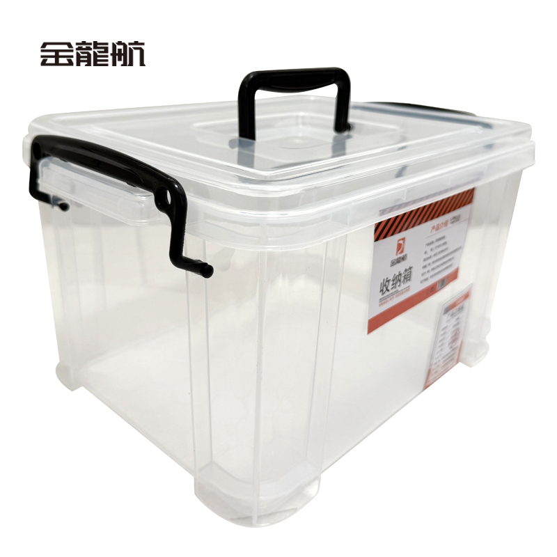 金龙航 透明收纳盒40*27*22cm/个高清大图