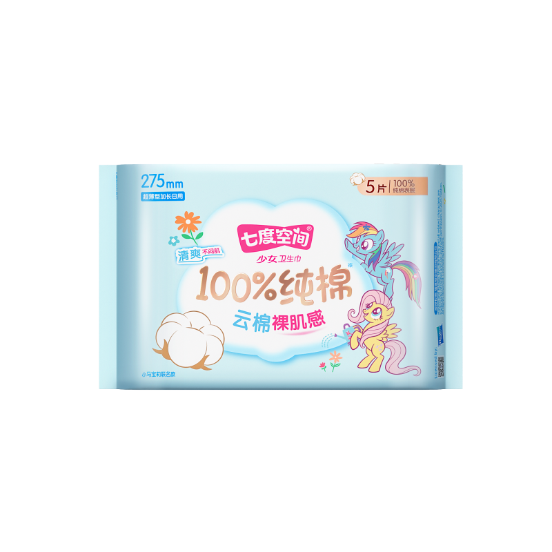 七度空间少女系列卫生巾48片组合(245mm4包275mm2包155mm1包)新老包装随机高清大图