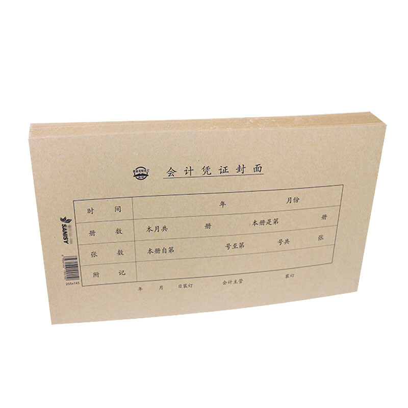 三益档案SANISY高端文件整理盒A4横放竖放双面设计大容量便携式高效办公神器高清大图