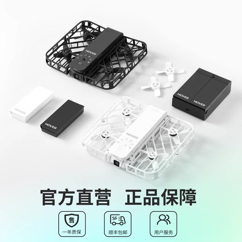 哈浮飞行相机X1无人机户外旅行相机智能飞行自拍防抖高清vlog视频航拍 碳素黑[畅享套装 ] 无Care版 1年官方质保
