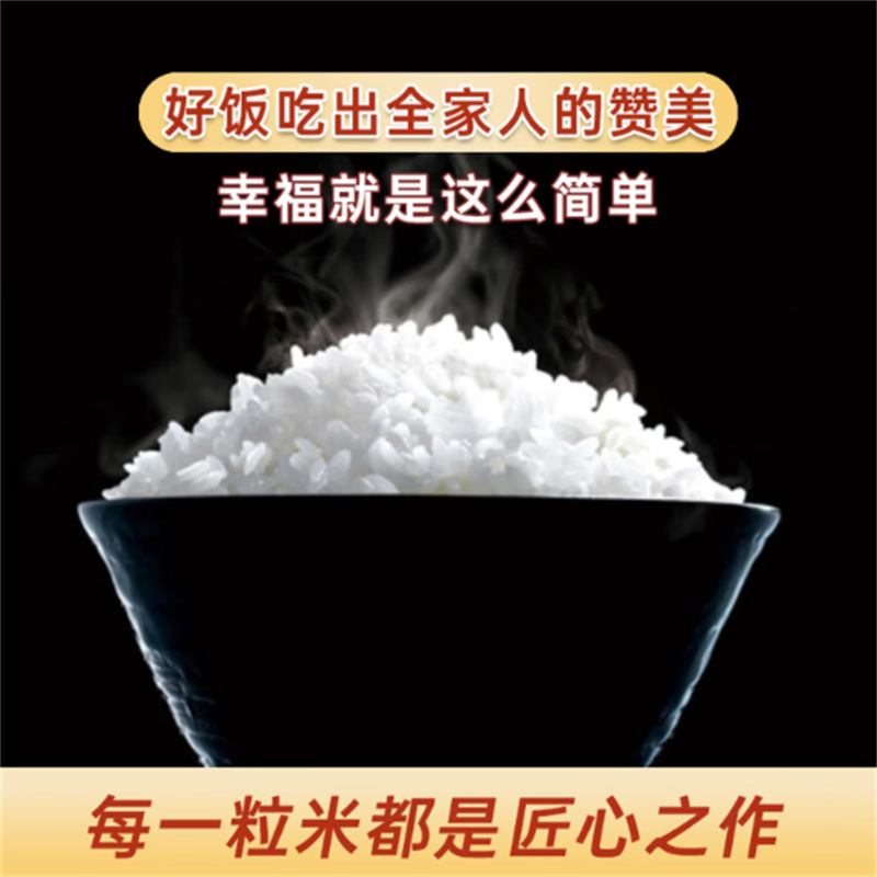 乡谷坊 猫牙米500g高清大图