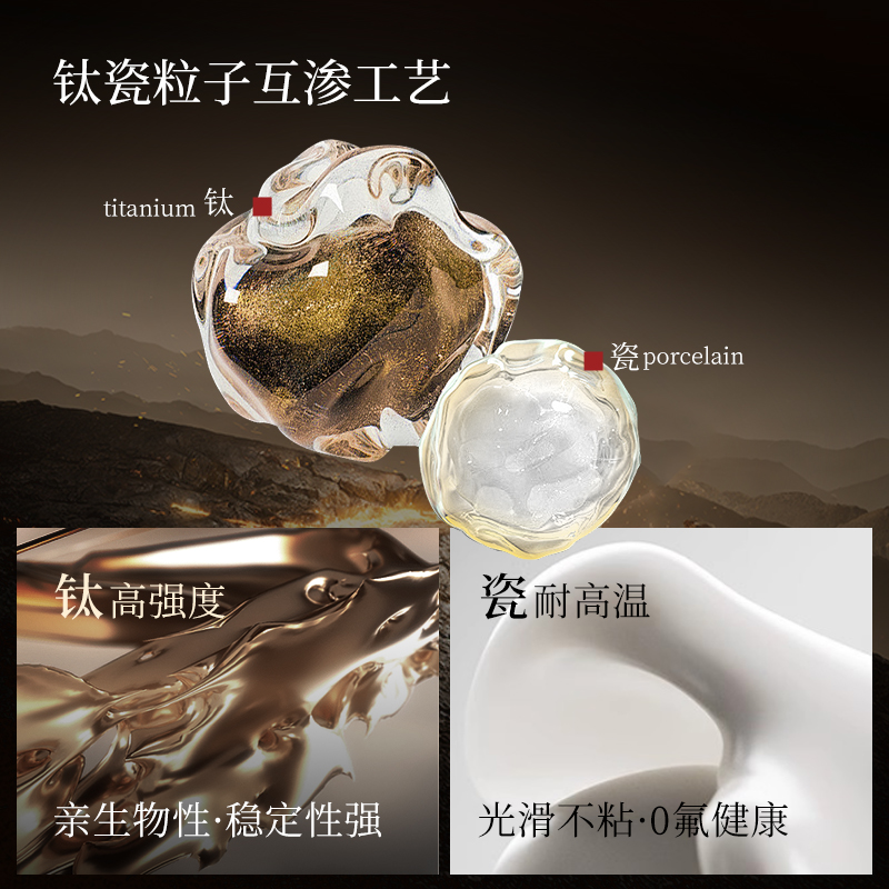 德世朗(DESLON) 小满系列钛陶瓷不粘奶锅18cm(定瓷白) DP915-S18WH高清大图