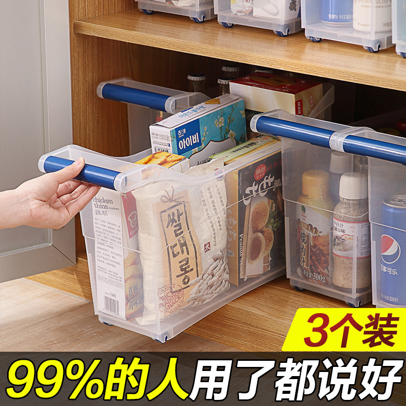 JEKO&JEKO 厨房置物架橱柜内收纳盒锅具储物盒调料油盐酱醋收纳篮水槽整理架带滑轮3只装 SWB-6102