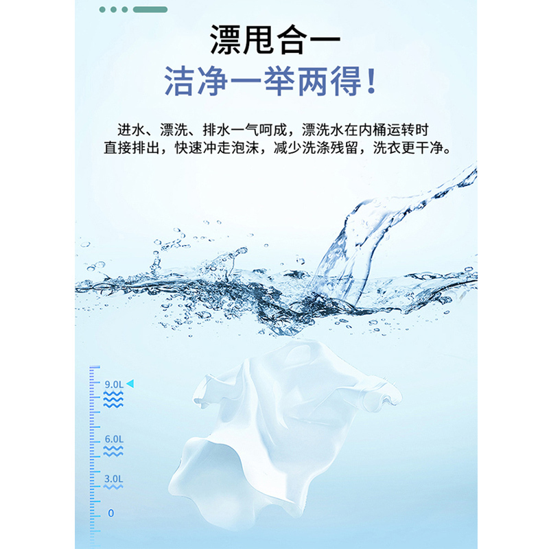 小鸭全自动波轮洗衣机 XQB80-6537