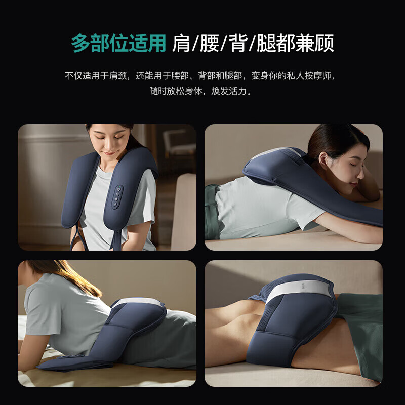 飞利浦(PHILIPS)颈椎按摩器 按摩披肩PPM3212高清大图