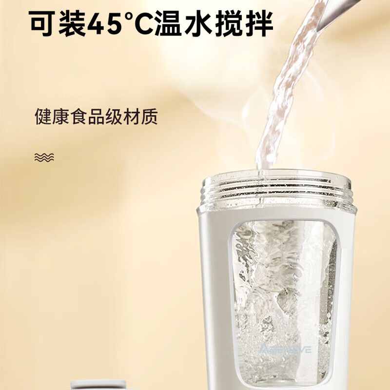 艾贝丽Abereve 全自动搅拌杯 电动摇摇水杯电动旋转咖啡豆浆奶蛋白粉便捷冲粉神器ABL-JB65高清大图