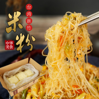 凡秀色新竹米粉500g/箱炒米粉河粉特产方便粉自煮速食