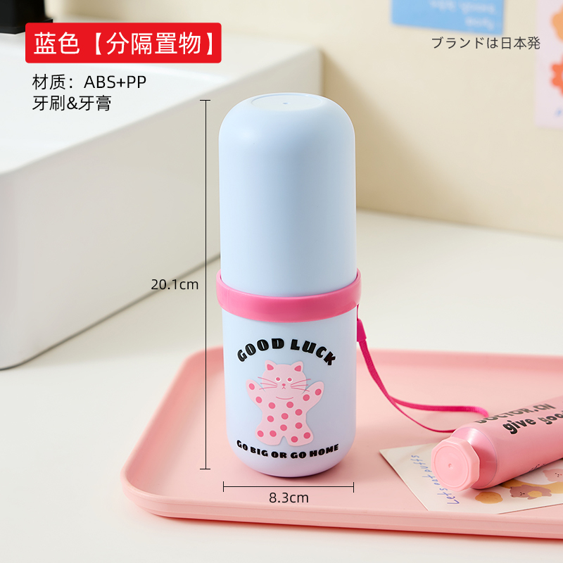 梵特旅游用品必带神奇透明旅游洗漱杯收纳防尘洗漱杯牙刷牙膏收纳