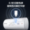 万和热水器电热水器50升电热水器 电热水器速热 热水器储水式电热水器自营热水器50L E50-Q1W1