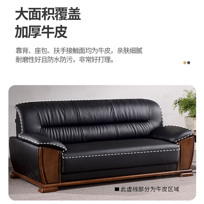 鑫金虎双人位沙发真皮休息接待F2 2080*880*850mm高清大图