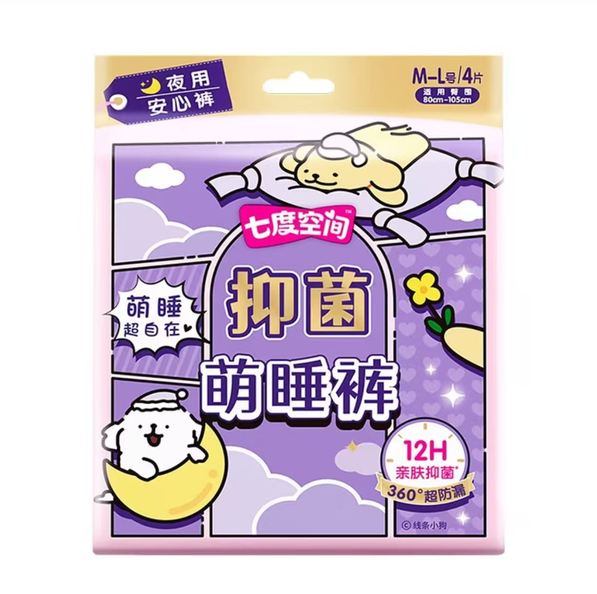 七度空间(SPACE 7)抑菌安睡裤M-L号4片装高清大图
