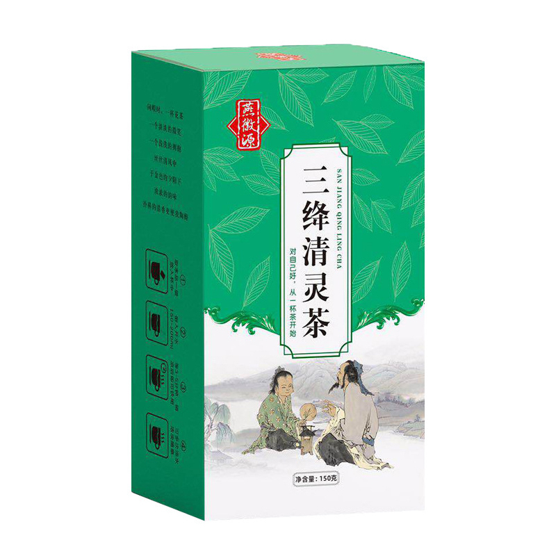 燕徽源非三高茶血压血糖血脂养生茶山楂玉米须茶组合花茶桑叶降酸茶袋泡茶5g*30袋