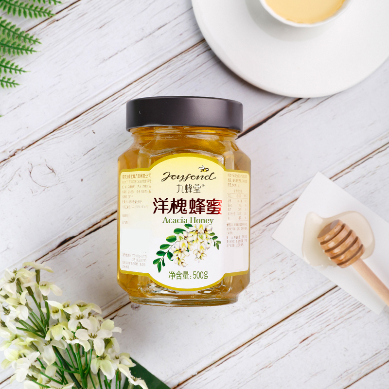 九蜂堂 蜜意浓情洋槐蜜500g*2 滋补蜂蜜 槐花蜜1000g 礼盒装 送礼甄选
