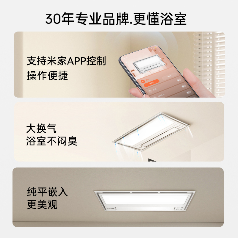 奥普风暖浴霸灯S10M+S10M 两卫套餐集 卫生间暖风机浴室智能取暖2800W大功率风暖浴霸