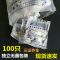 100只装 华越医院一次性乳胶手套无菌外科检查手套高弹加厚橡胶用 小号10双[共20支]