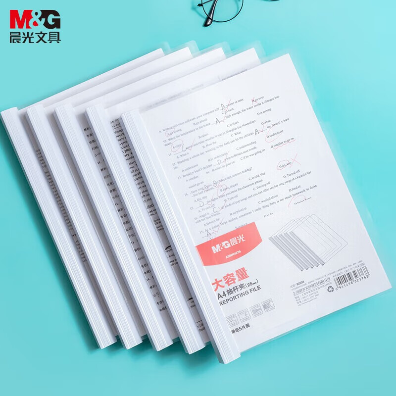 晨光M&G创意桌面整理神器多用途文件夹高效分类收纳设计简约实用办公好物高清大图