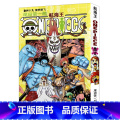 【正版】航海王第49册(卷四十九噩梦路飞) 尾田荣一郎著路飞/ONE PIECE海贼王漫画书籍全套书日本热血贼海书