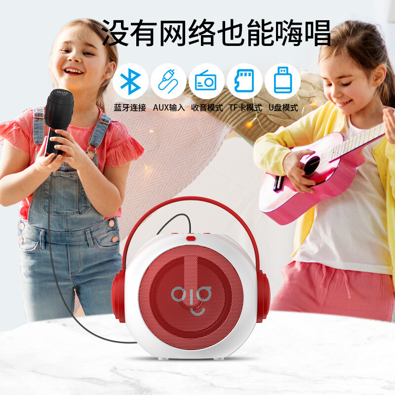 AIGO/爱国者 T25儿童智能唱歌机 便携手提K歌蓝牙音响音箱 混响变音TWS串联 带话 白红