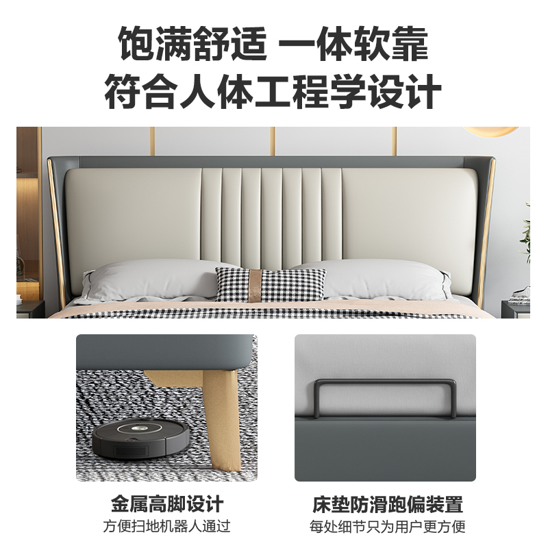 恒享家 床 现代简约皮床北欧主卧大床轻奢真皮床双人婚床家具 MS1064