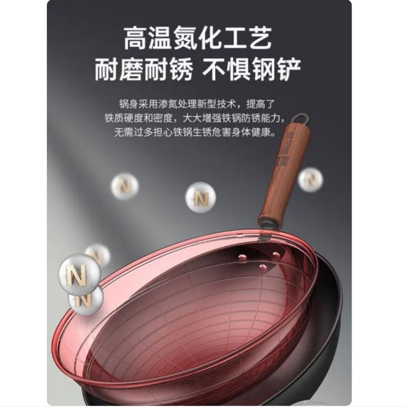康巴赫-中华老铁锅第二代32cm KGX-C32T高清大图