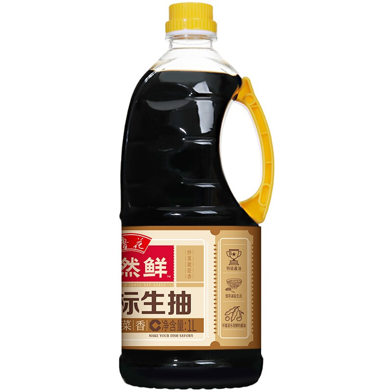鲁花特级金标生抽酱油1L*12瓶*3箱共36瓶高清大图