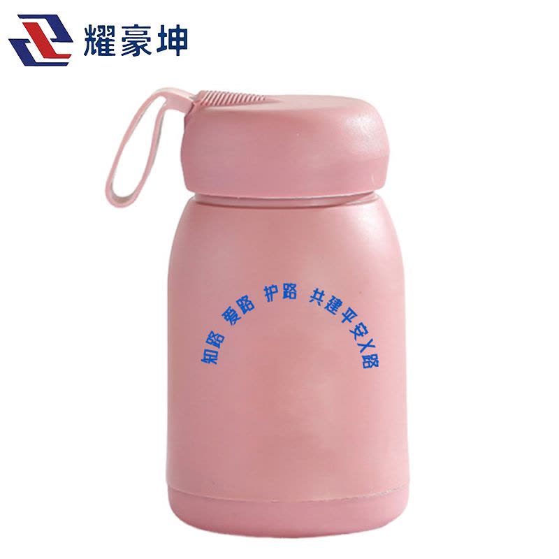耀豪坤 路外宣传儿童水杯 YHS-350ML 个图片